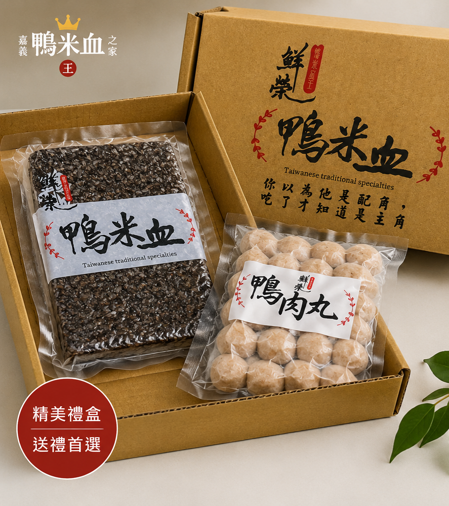 禮盒（※ 商品圖片為 AI 情境示意圖，實際商品以出貨內容為準。）