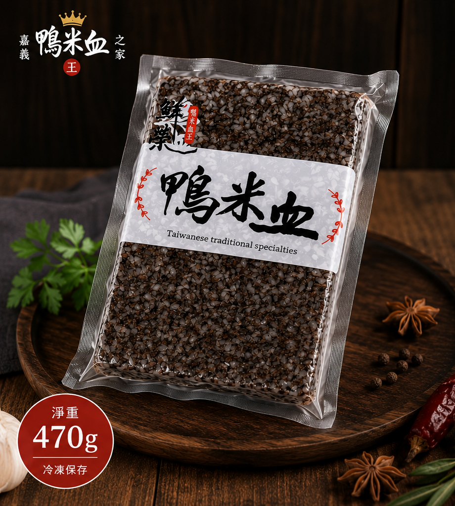 鴨米血（※ 商品圖片為 AI 情境示意圖，實際商品以出貨內容為準。）