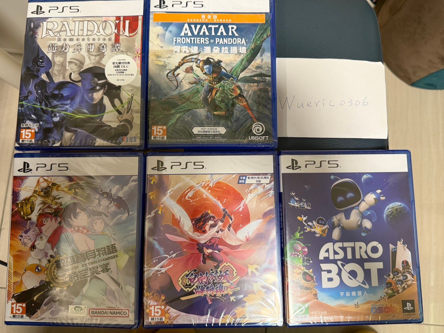 PS5遊戲