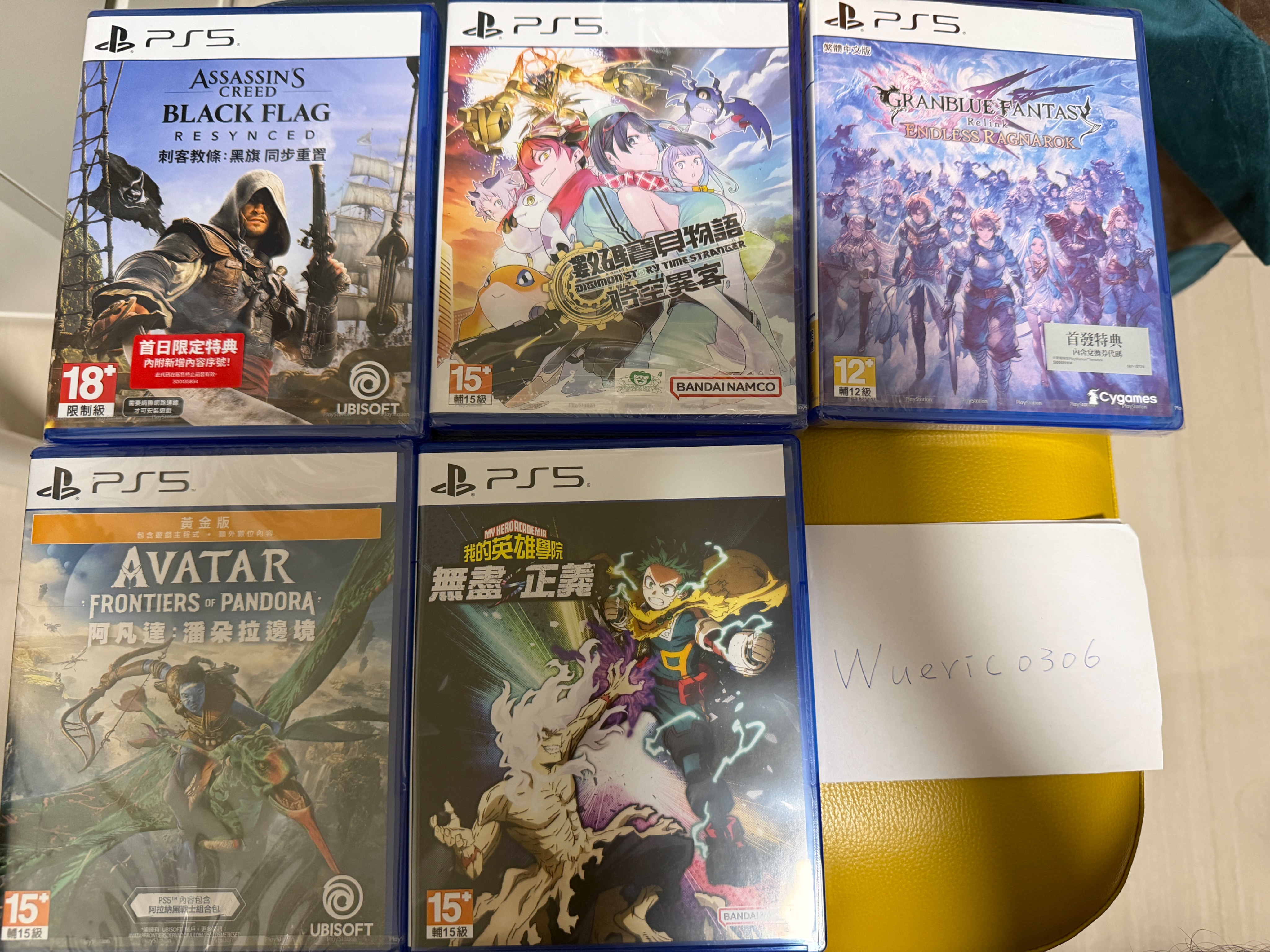 PS5遊戲
