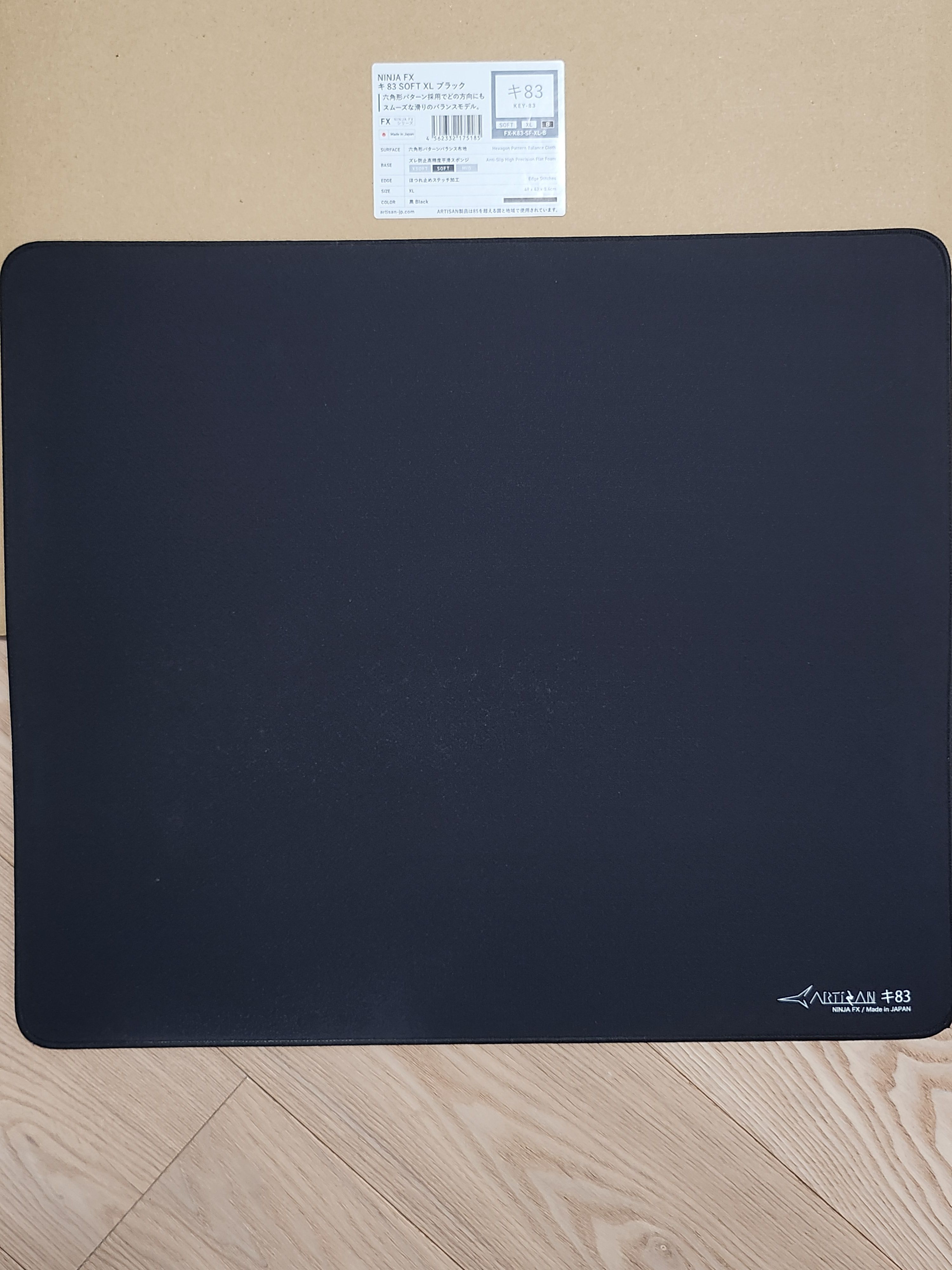 劍匠 Artisan | キ83 Key 83 | 軟 Soft | XL