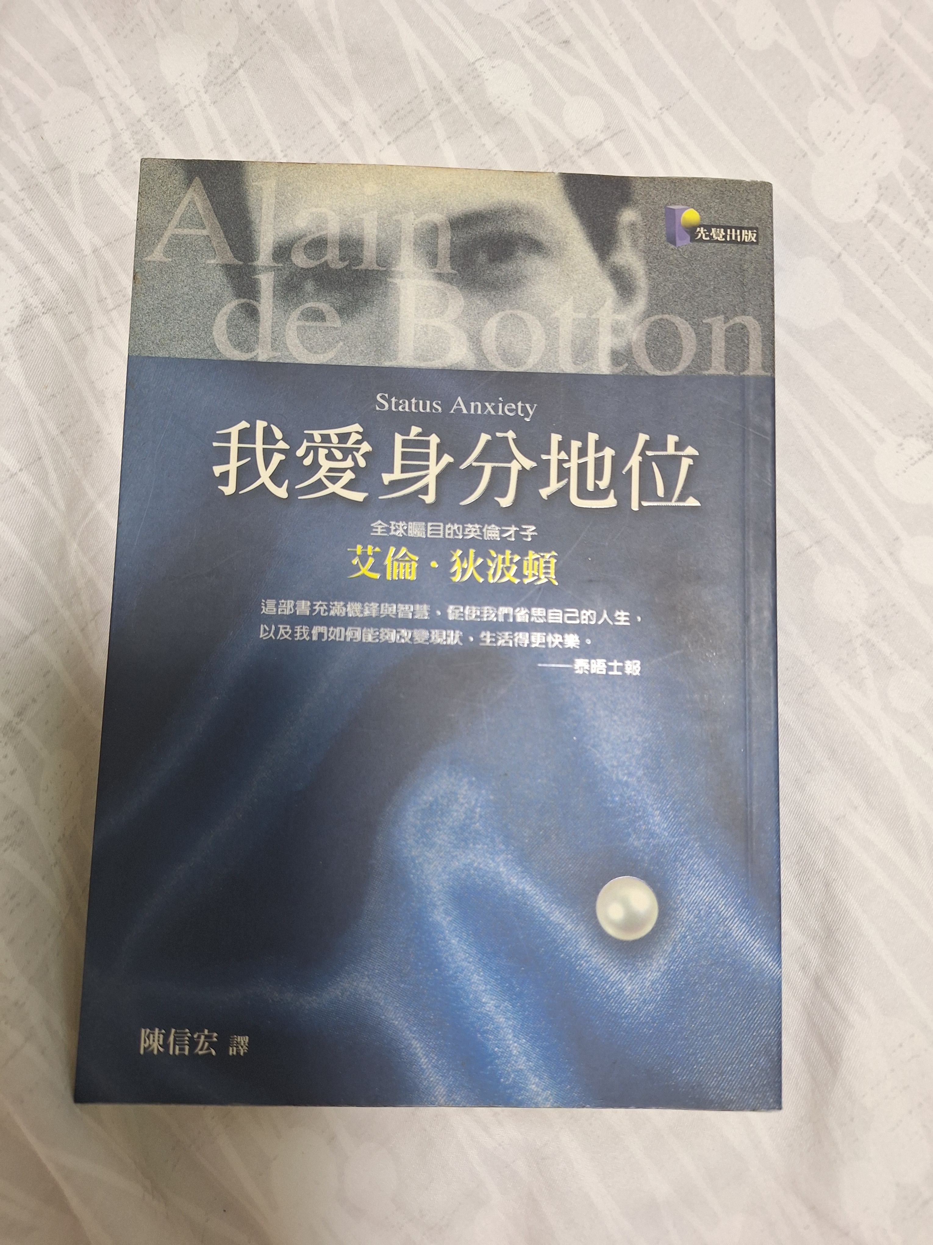 其他書籍