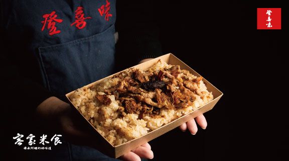 客家麻油油飯