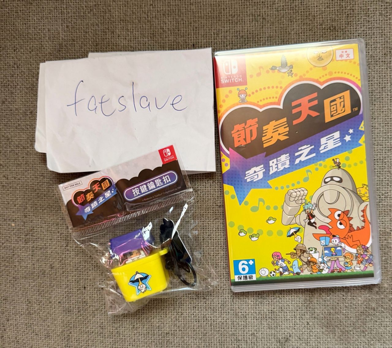 節奏天國