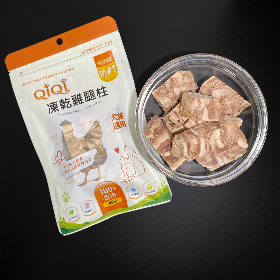 柒柒天然寵食‧原肉雞腿柱凍乾.自有牧場單一肉源（40g）