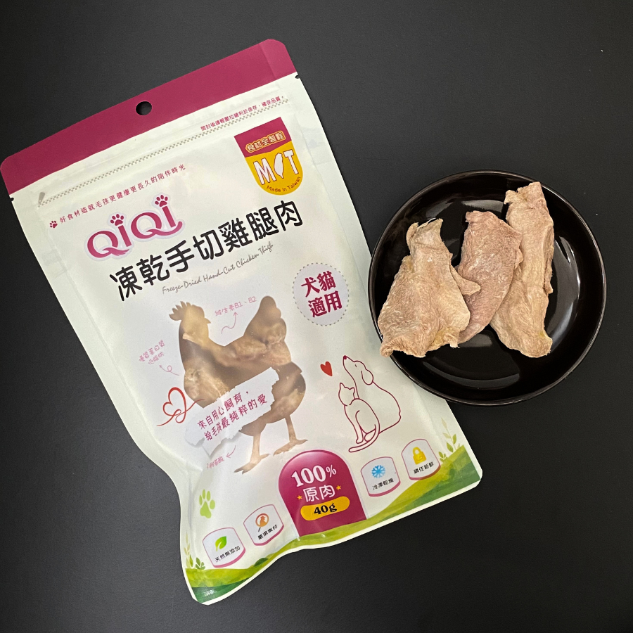 柒柒天然寵食‧手切雞腿塊凍乾.自有牧場單一肉源（40g）