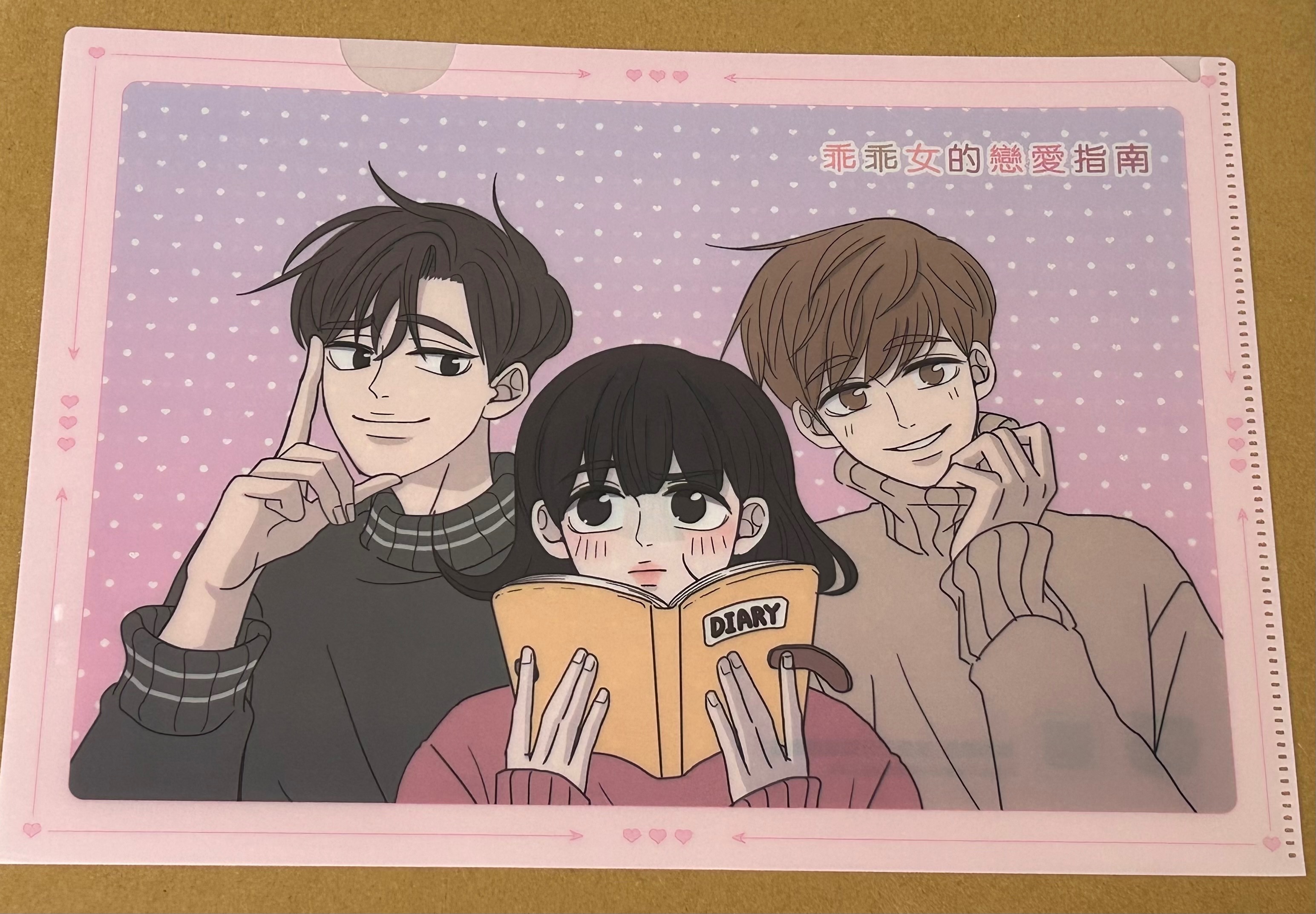 Line Webtoon 資料夾/貼紙/立牌/杯墊