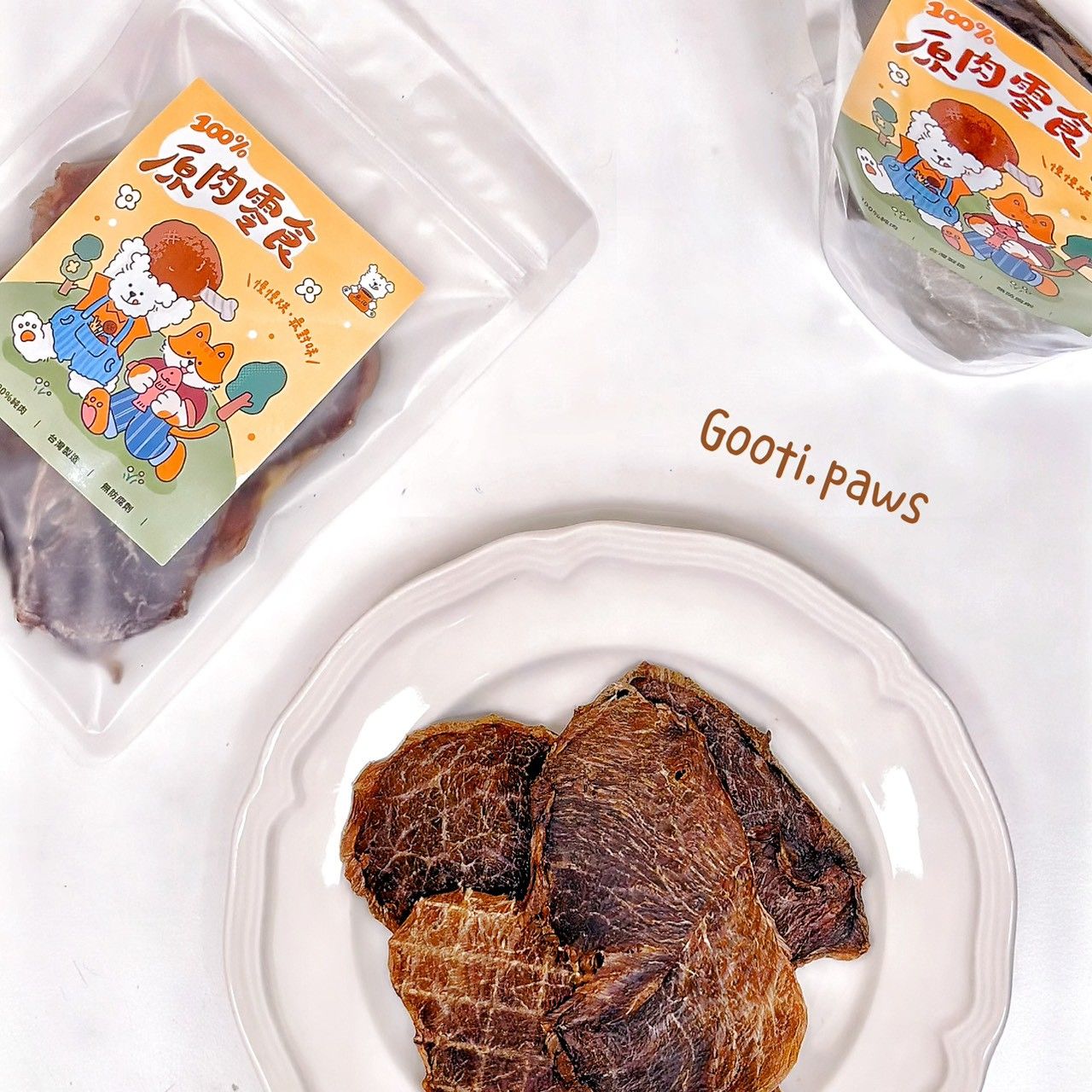 薄片牛肉乾