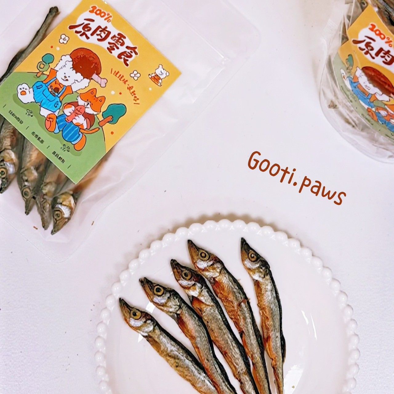 柳葉魚