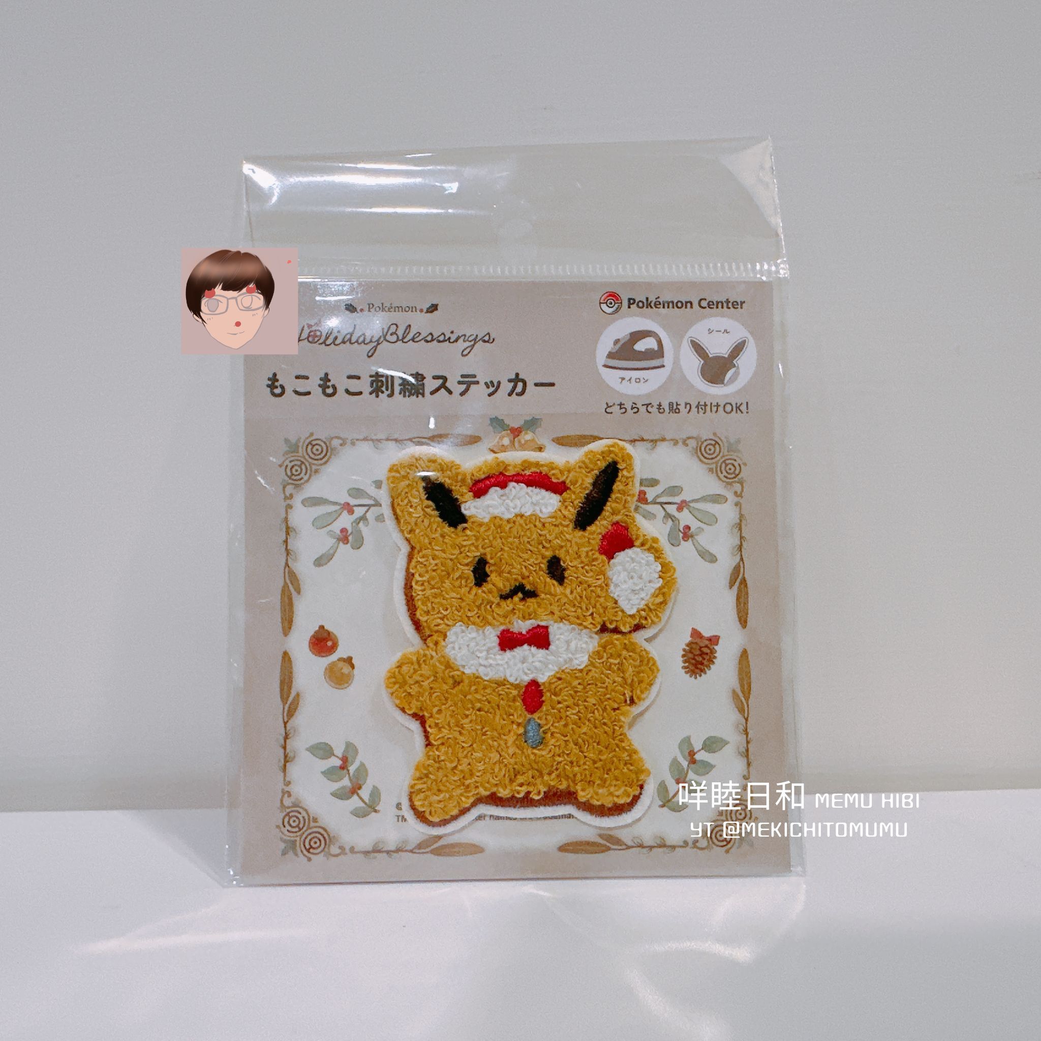 【咩睦日和】聖誕節伊布 刺繡貼
