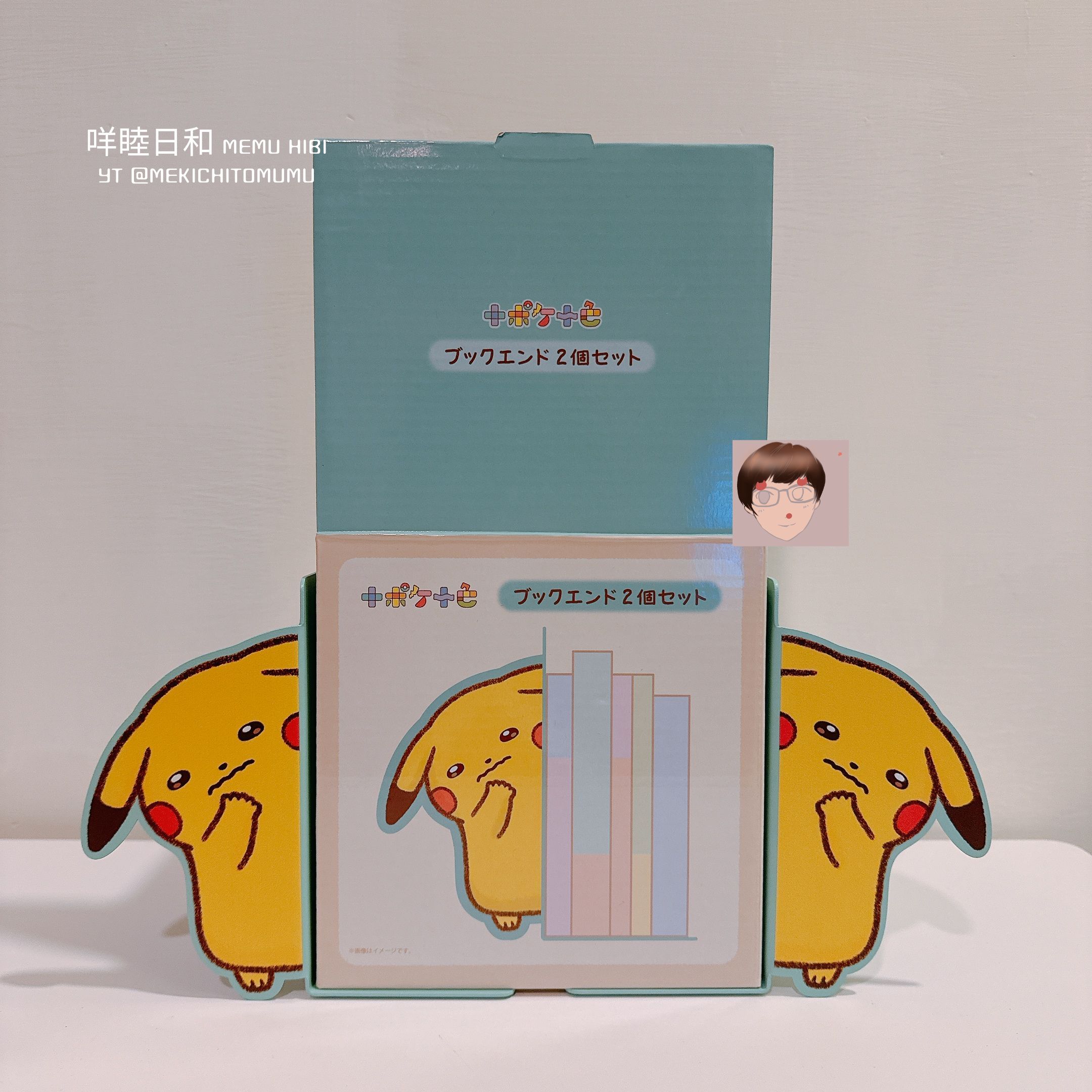 【咩睦日和】皮卡丘書檔
