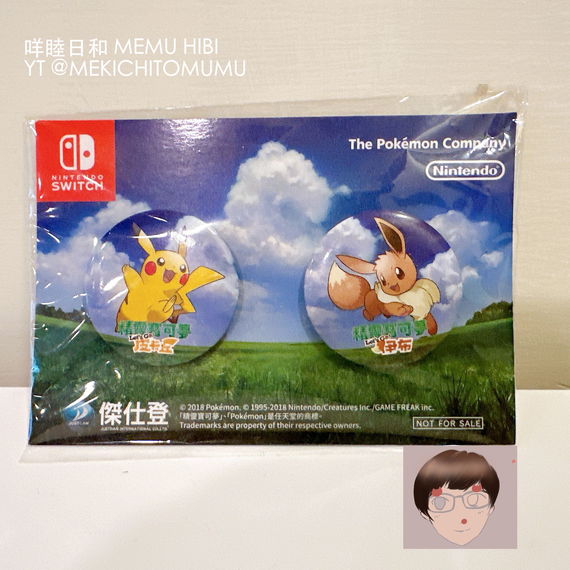 【咩睦日和】寶可夢 Let’s Go！皮卡丘／伊布 特典徽章雙入組