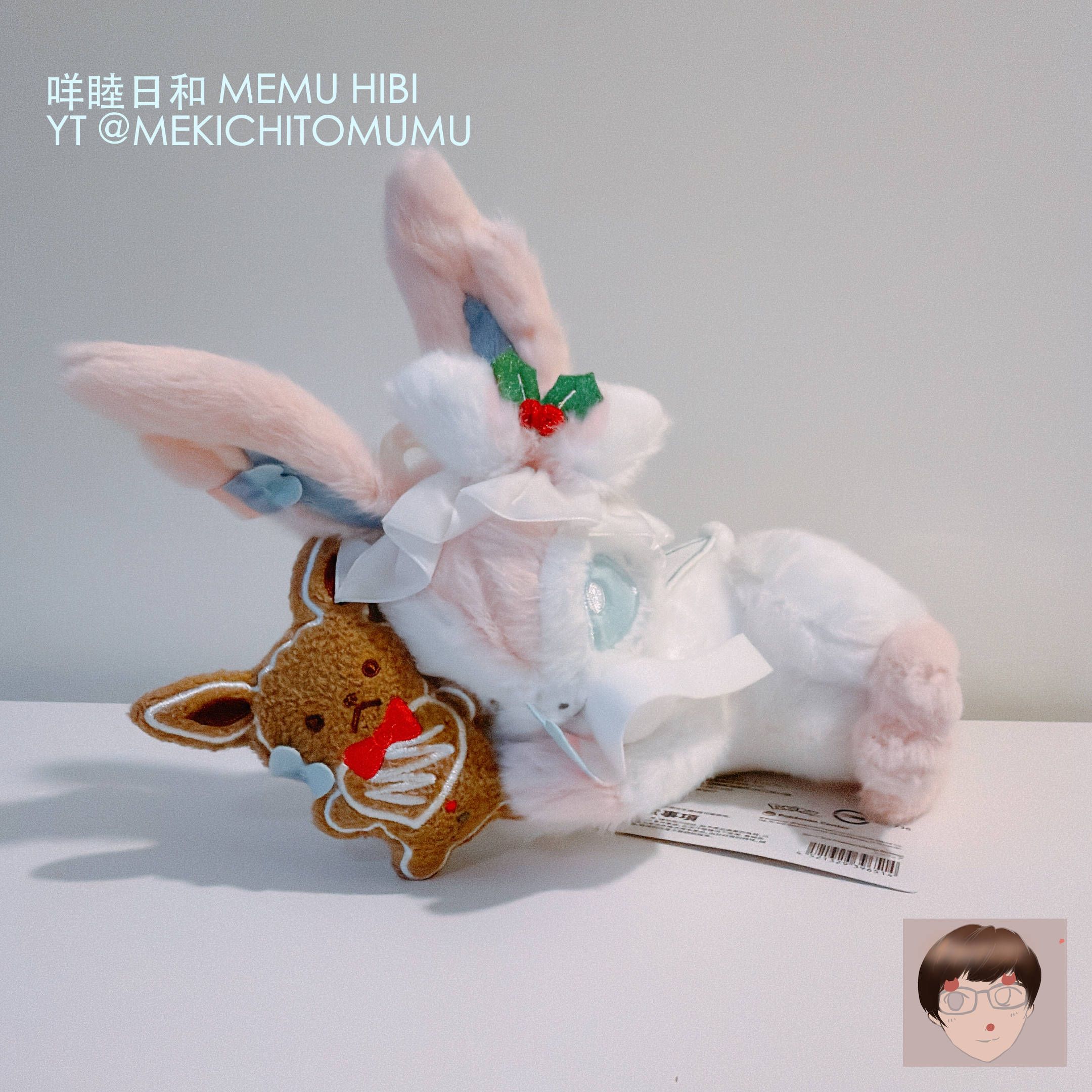 【咩睦日和】聖誕仙子伊布 玩偶