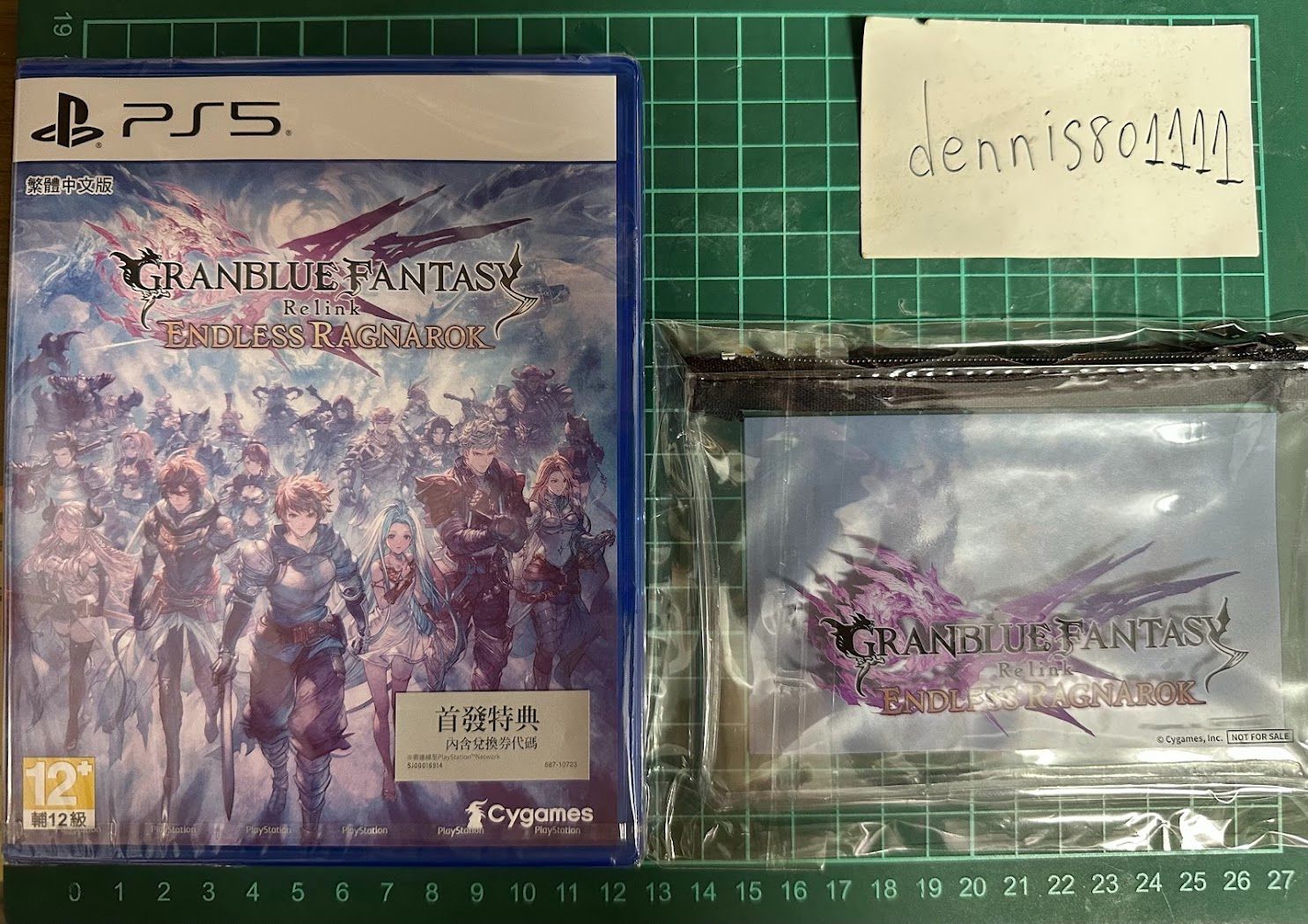 PS5 碧藍幻想Relink 無盡黃昏