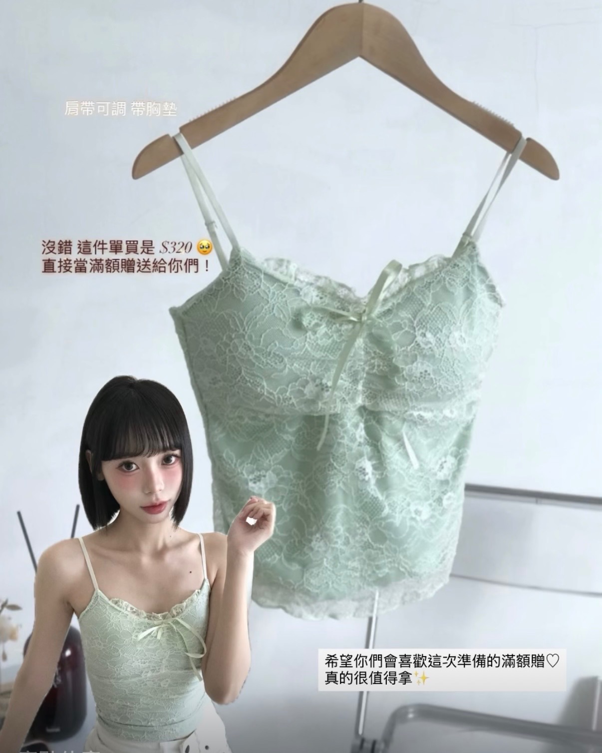 2000滿額贈（需下單）