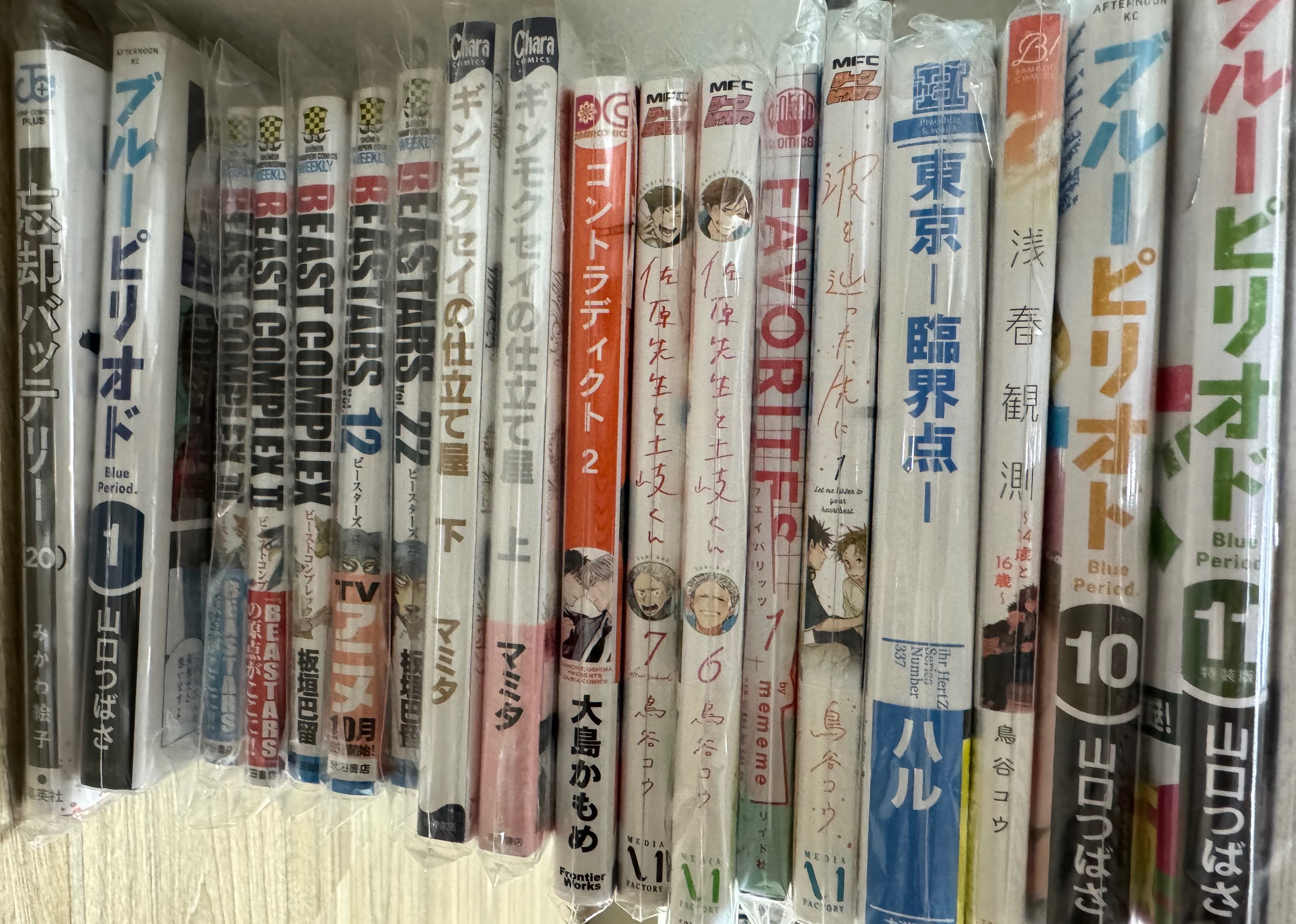 日漫 一批含廣播劇CD