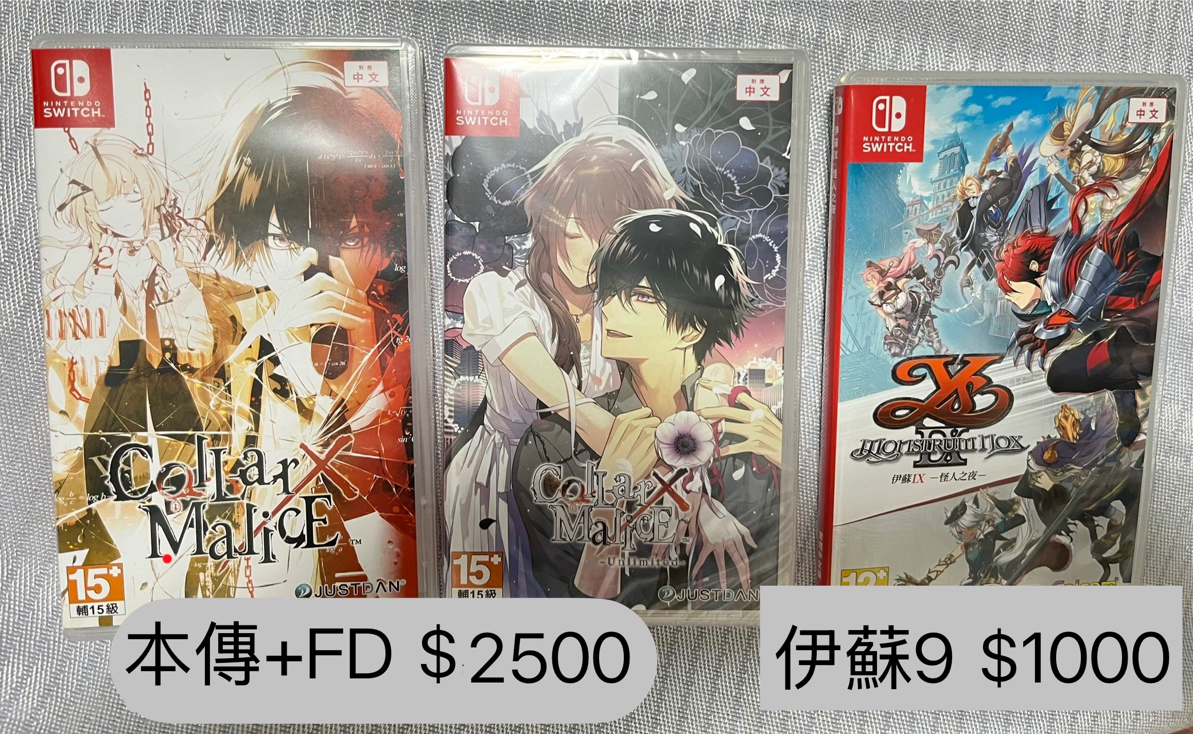 SWITCH 遊戲