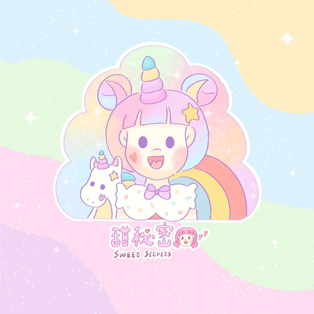 專屬訂單頁面