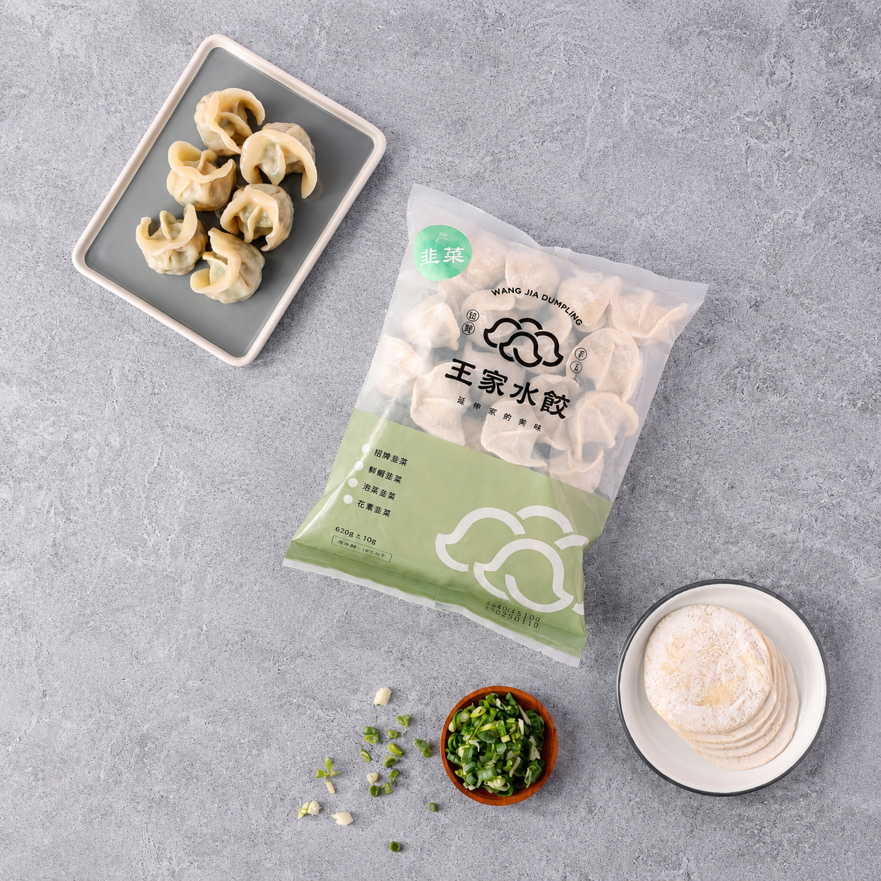 熱銷常備首選-招牌韭菜鮮肉水餃六包組