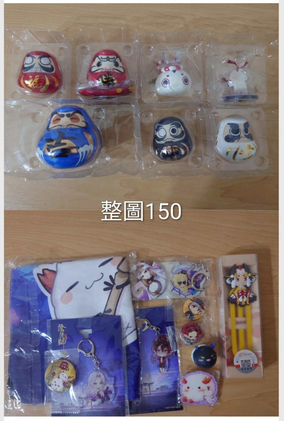 手遊插畫週邊