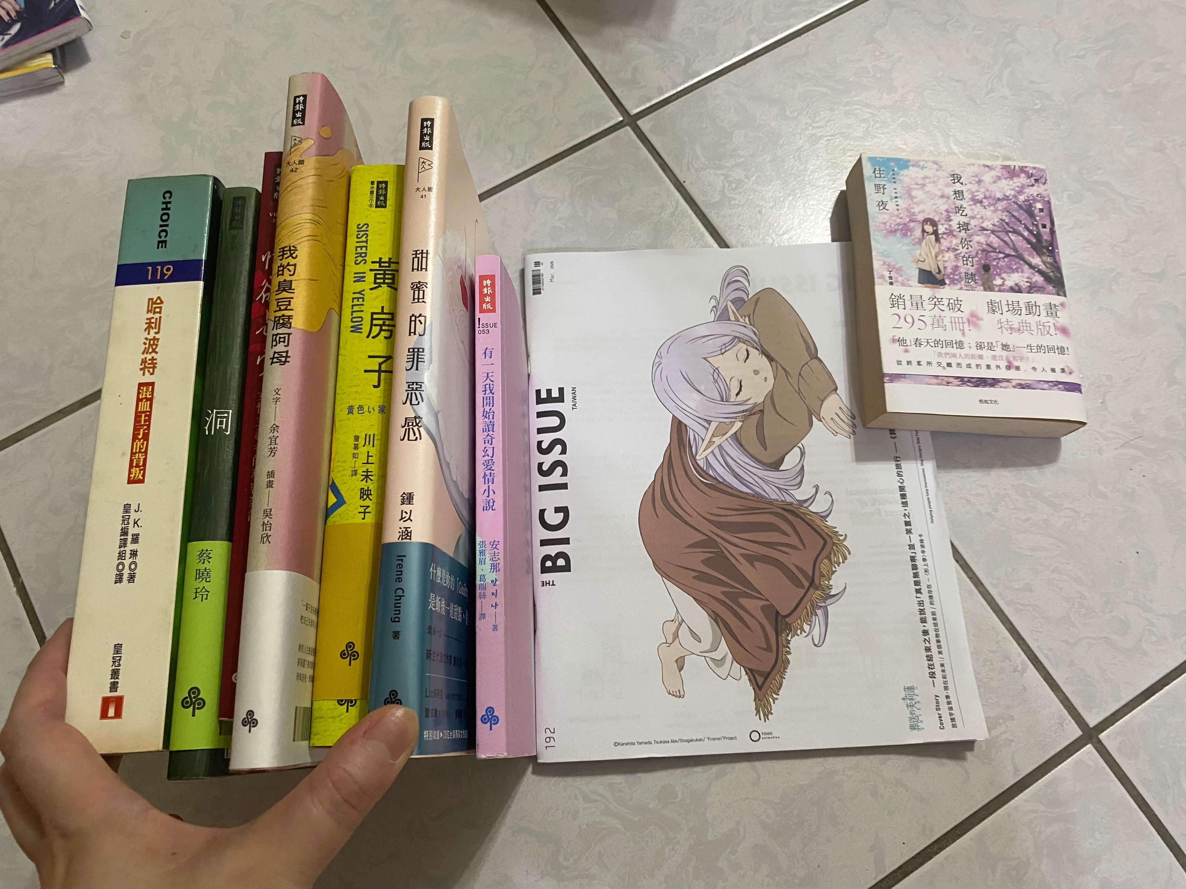 一般書