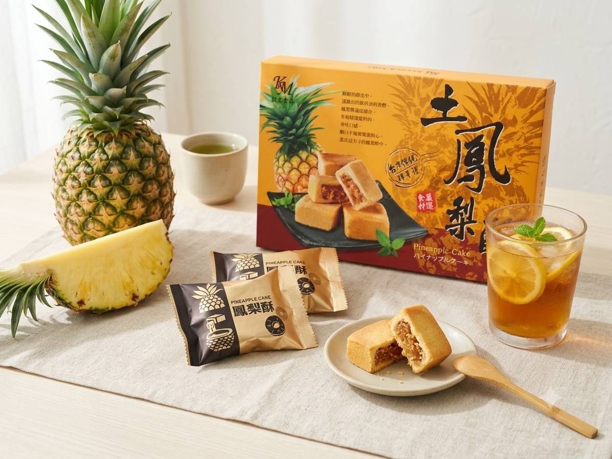 伴手禮專區｜土鳳梨酥 6入 10入 盒裝 酸甜適中