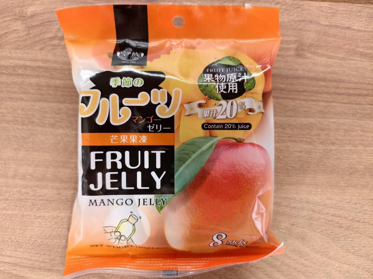 伴手禮專區｜皇族 果汁果凍系列 8入 芒果 荔枝 葡萄 百香果 果凍 160g 清真認證
