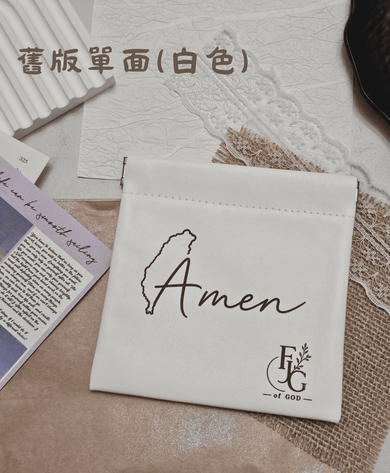 ＜零錢包＞台灣Amen零錢包｜彈片小包｜阿穌日常