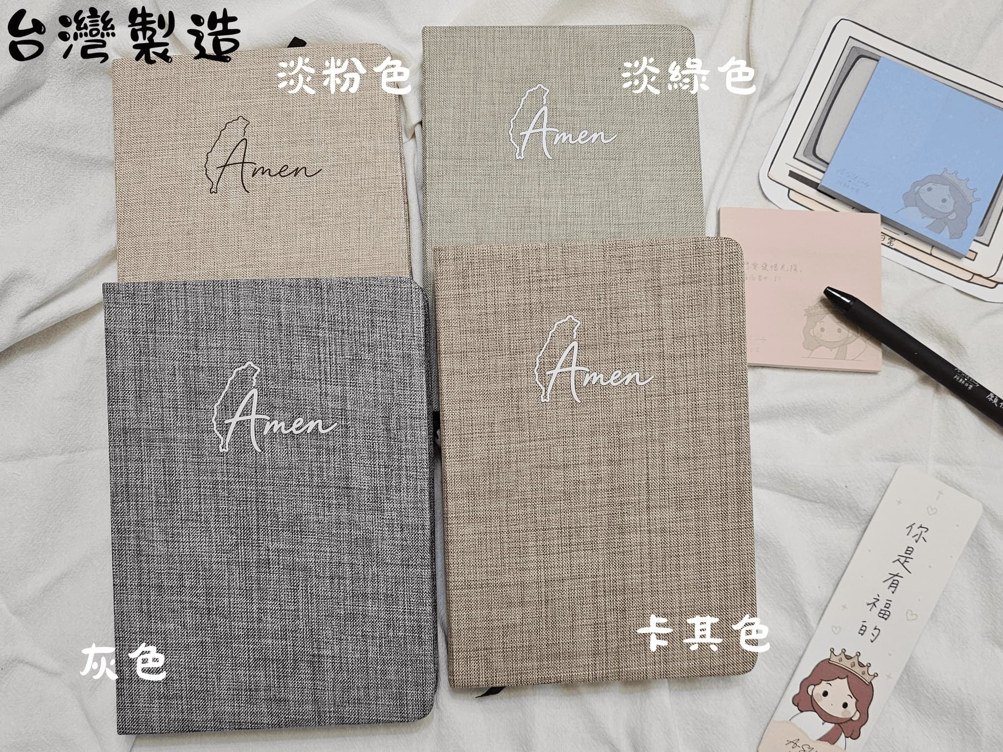 ＜厚筆記本＞台灣製造-台灣AMEN筆記本｜阿穌日常