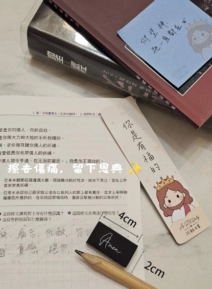 ＜橡皮擦＞ 台灣AMEN橡皮擦 | 阿穌日常