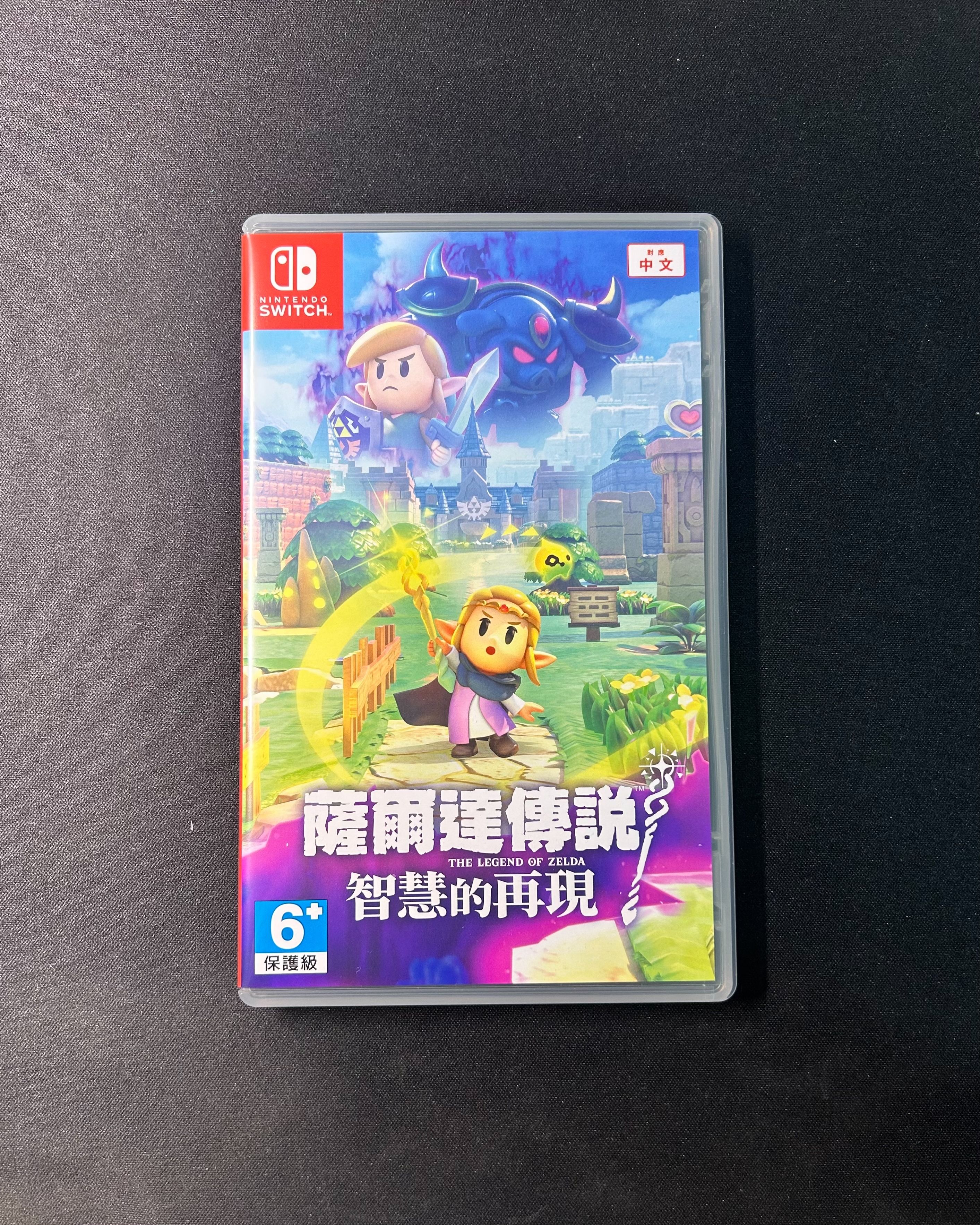 Nintendo 任天堂 NS2 Switch 薩爾達傳說 智慧的再現 中文版（台灣公司貨）