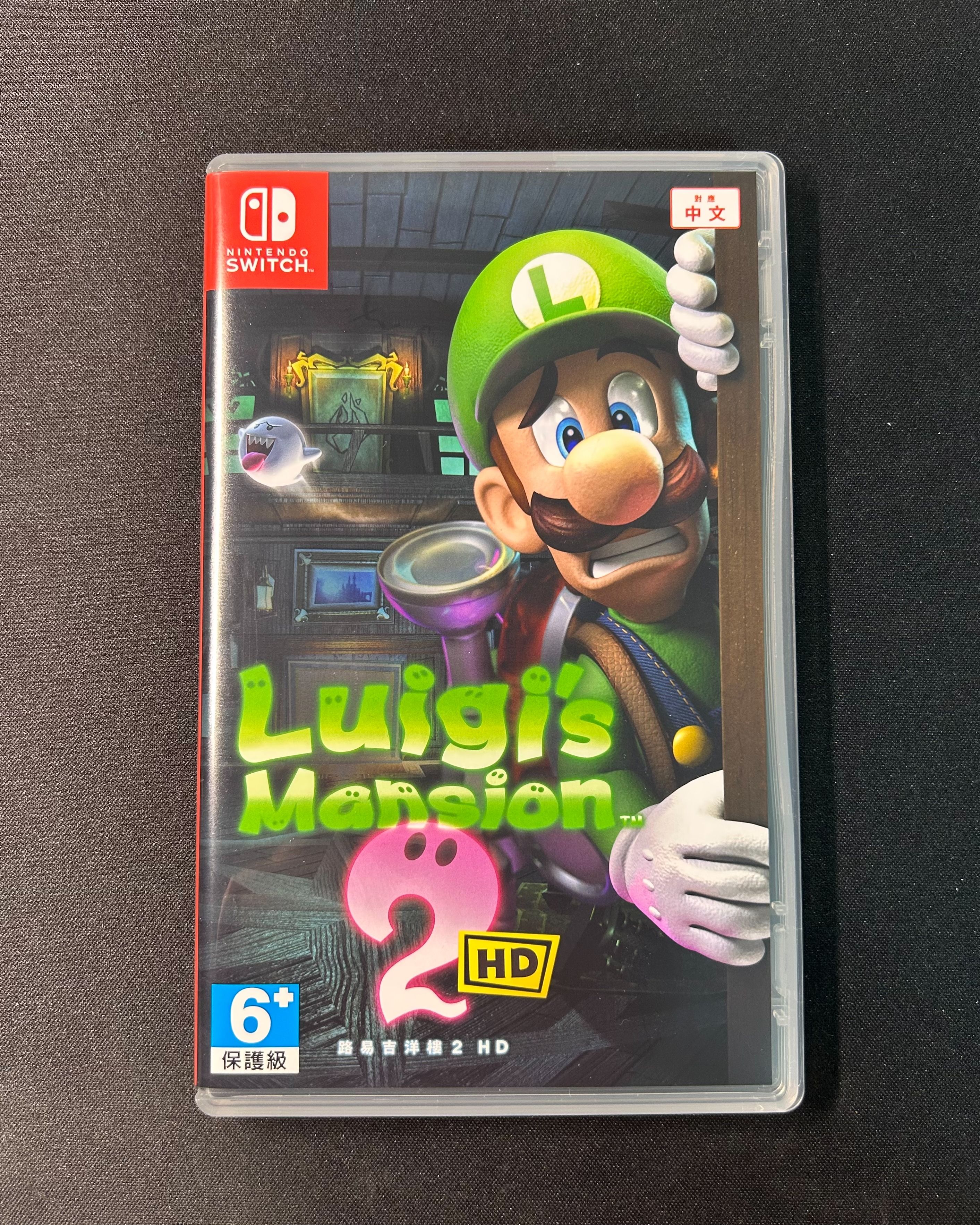 Nintendo 任天堂 NS Switch 路易吉洋樓2 HD 中文版 （台灣公司貨）