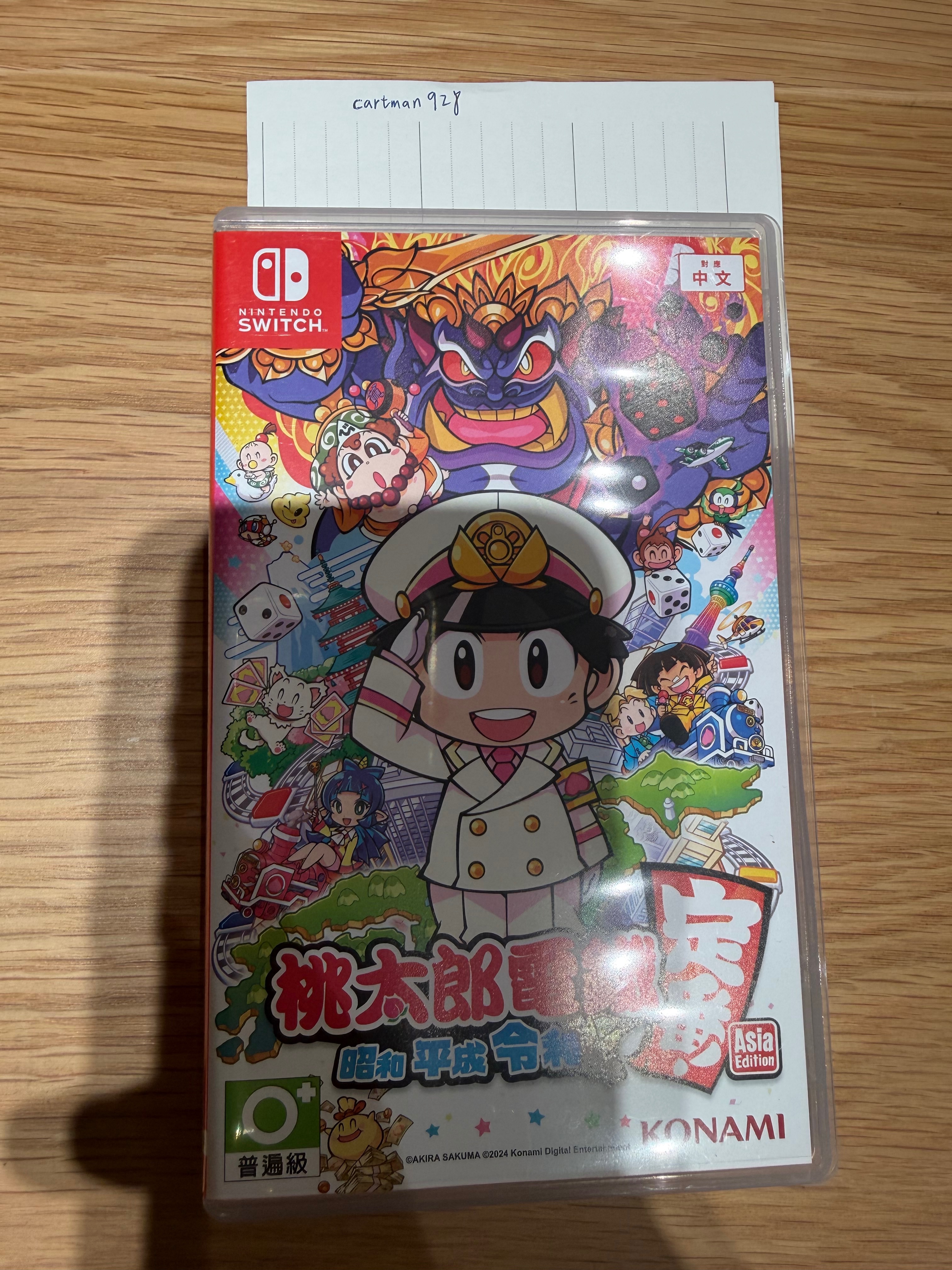 Switch 桃太郎電鐵 昭和平成令和 中文版