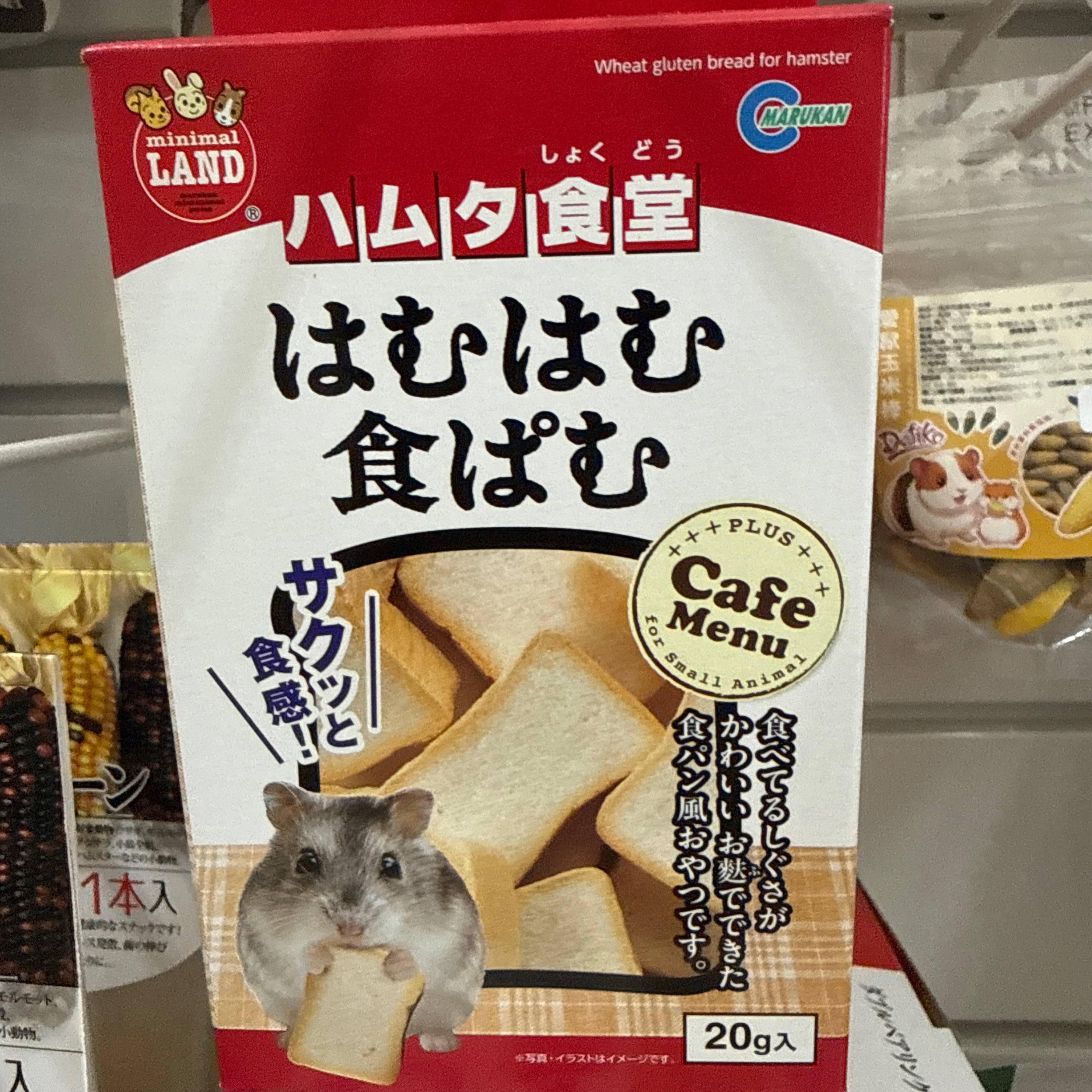 酥脆吐司