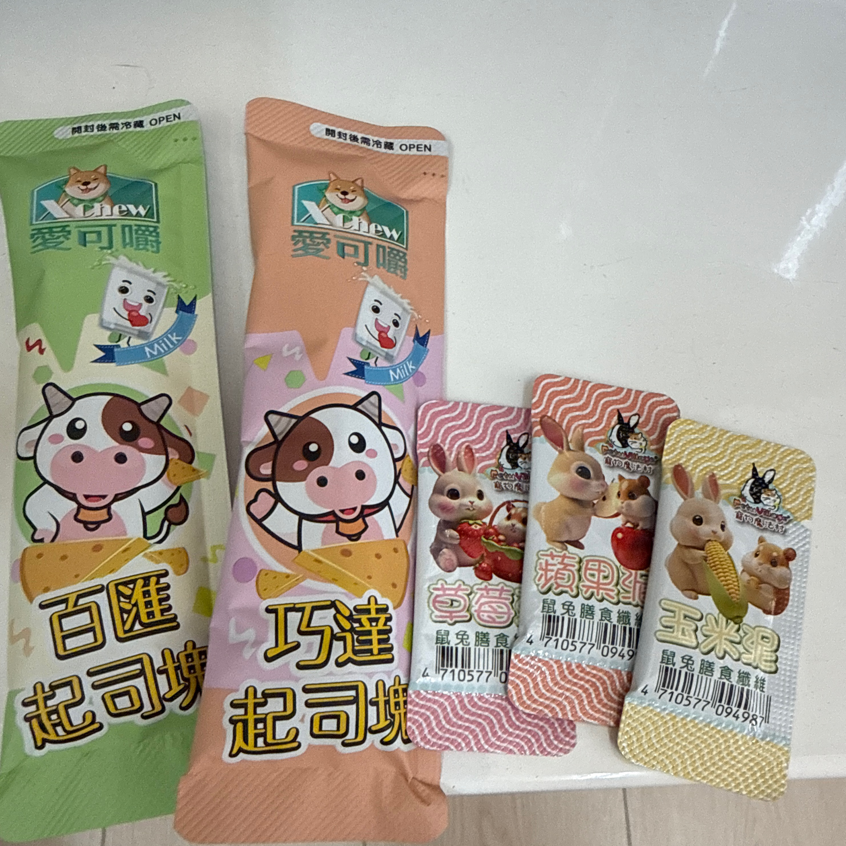 倉鼠零食