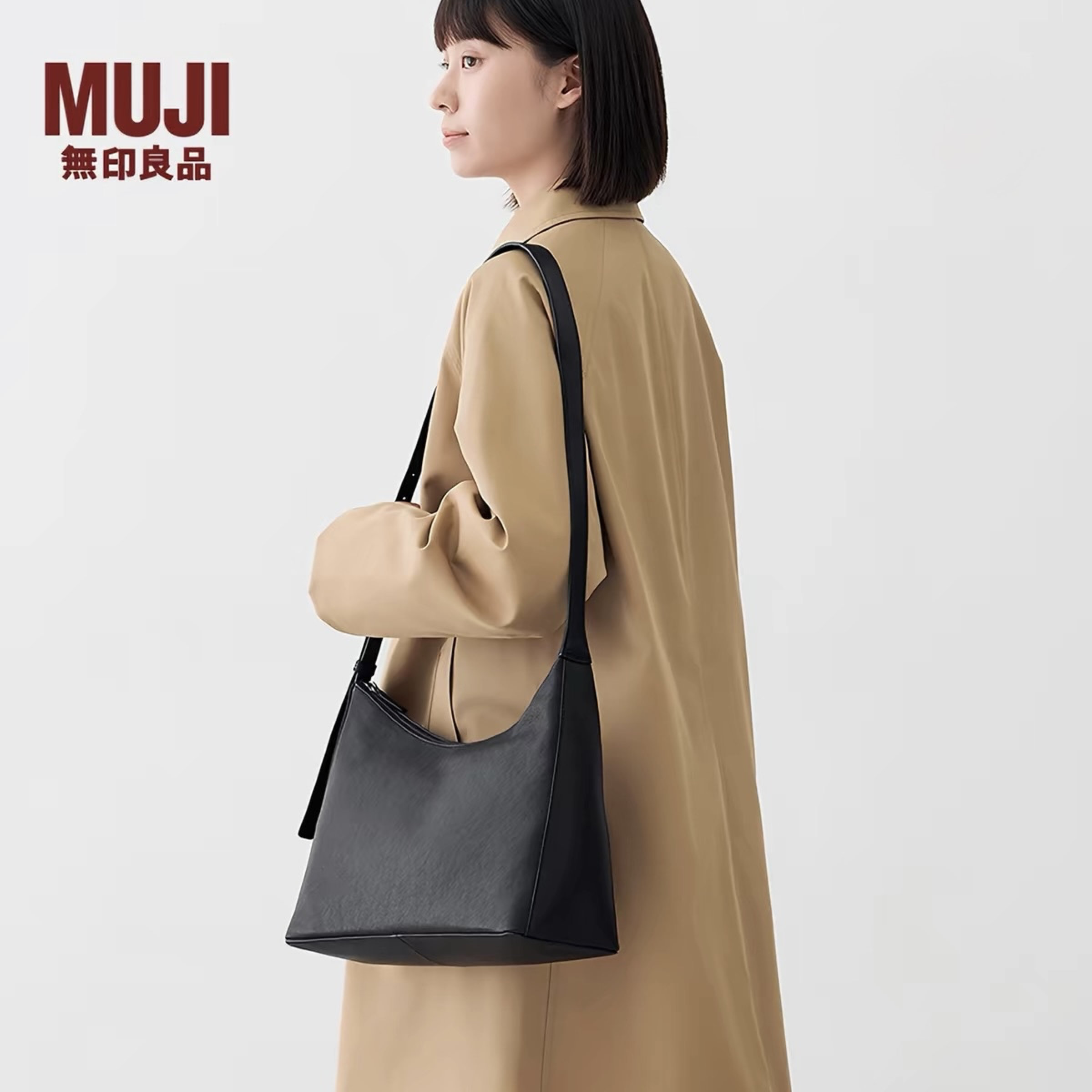 （限量）無印良品 MUJI 簡約羊皮單肩斜挎包
