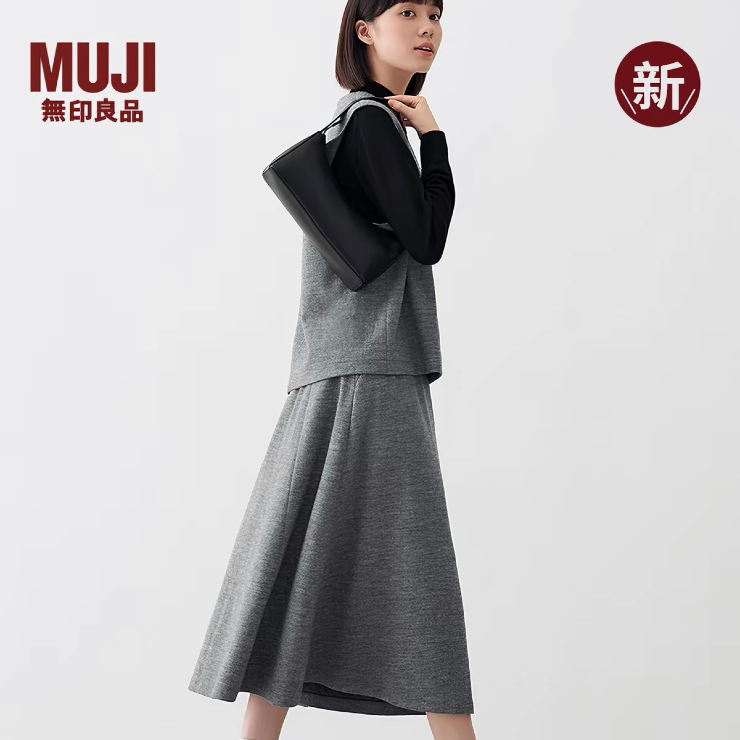 無印良品 MUJI 質感羊皮單肩手提包