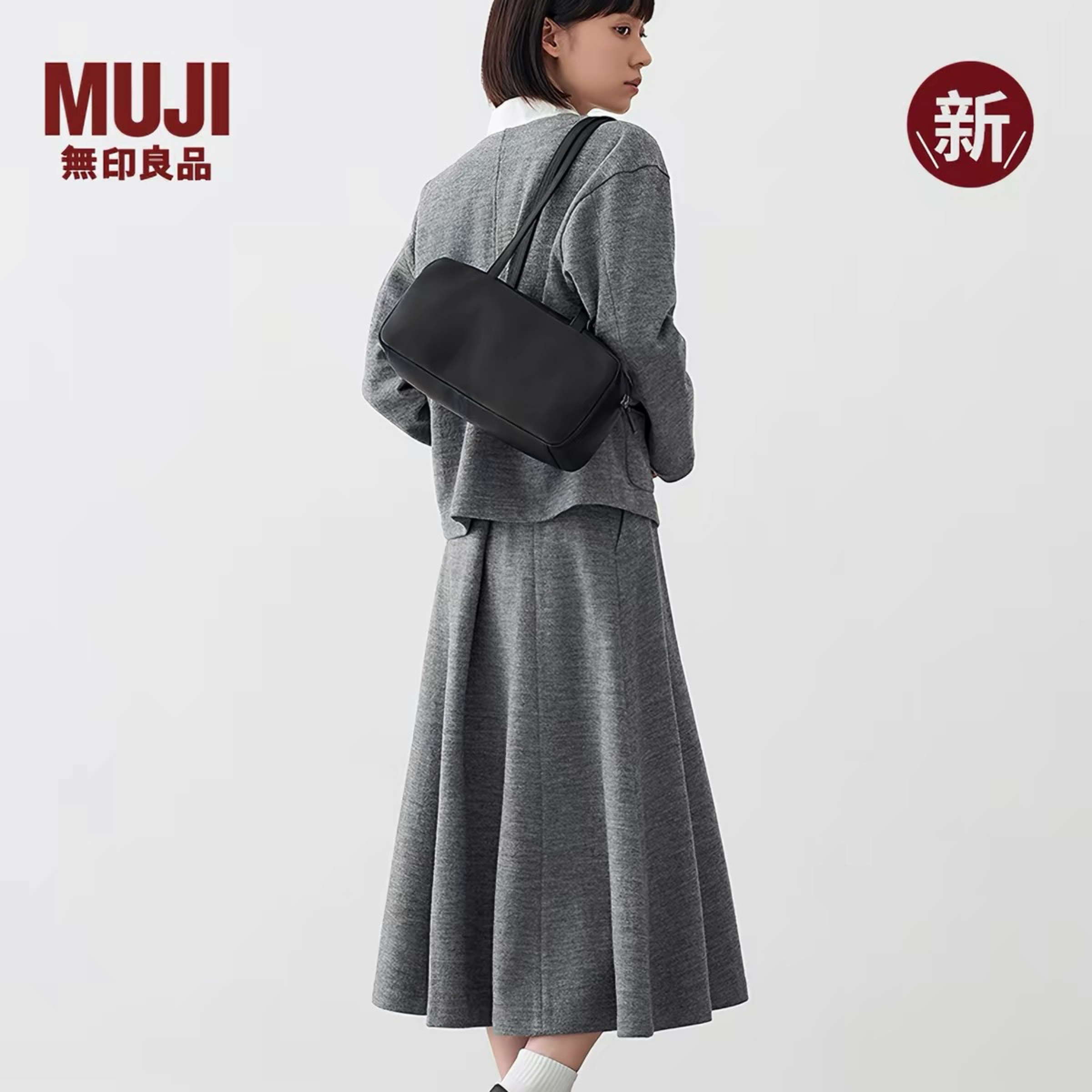 無印良品 MUJI 新款羊皮保齡球包