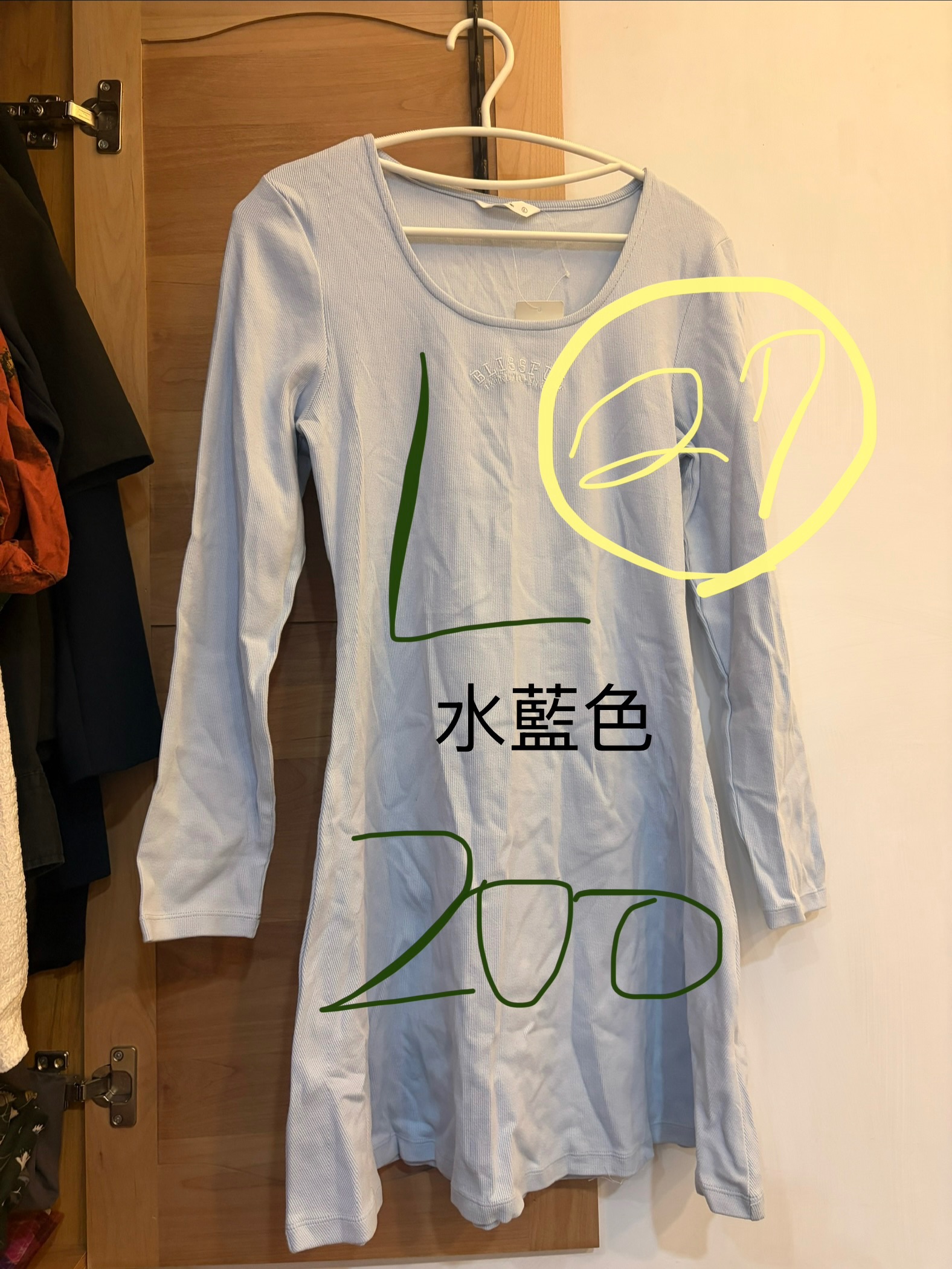 200 專區