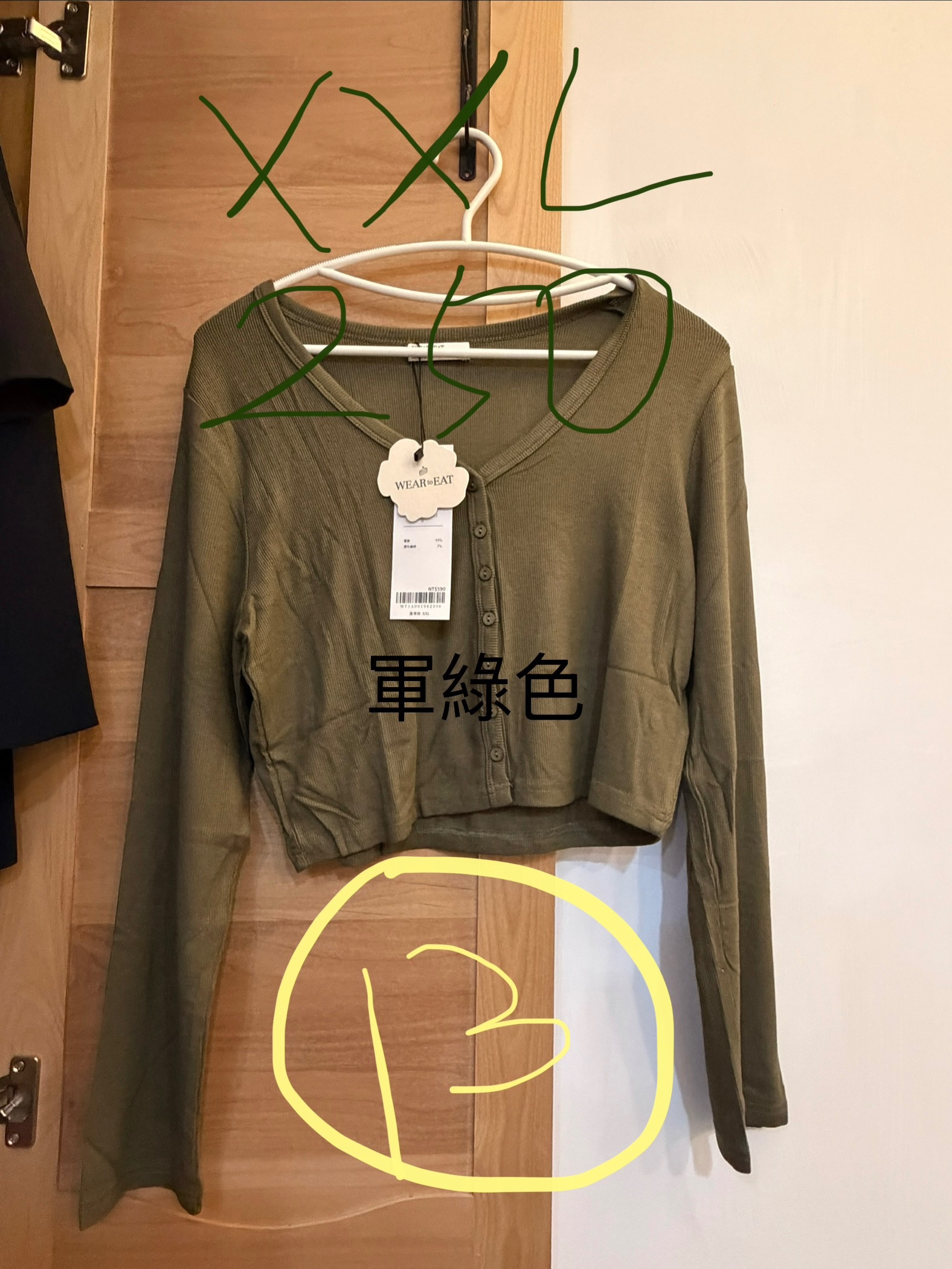 250 專區