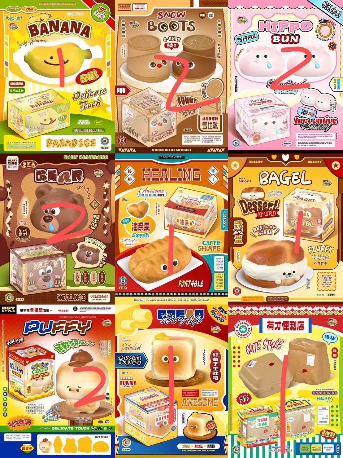 【現貨+客訂】【部分福箱部分釋出單買】7/6 Mido這期新品