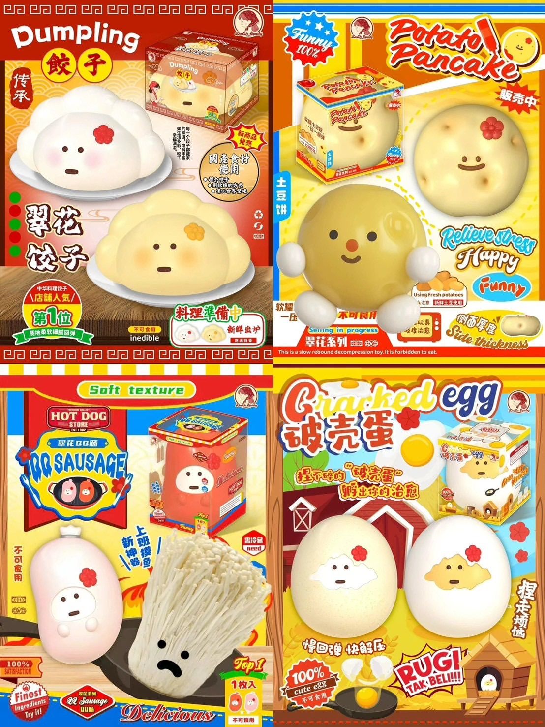 6/8【客訂】Dudo （5）月新品系列