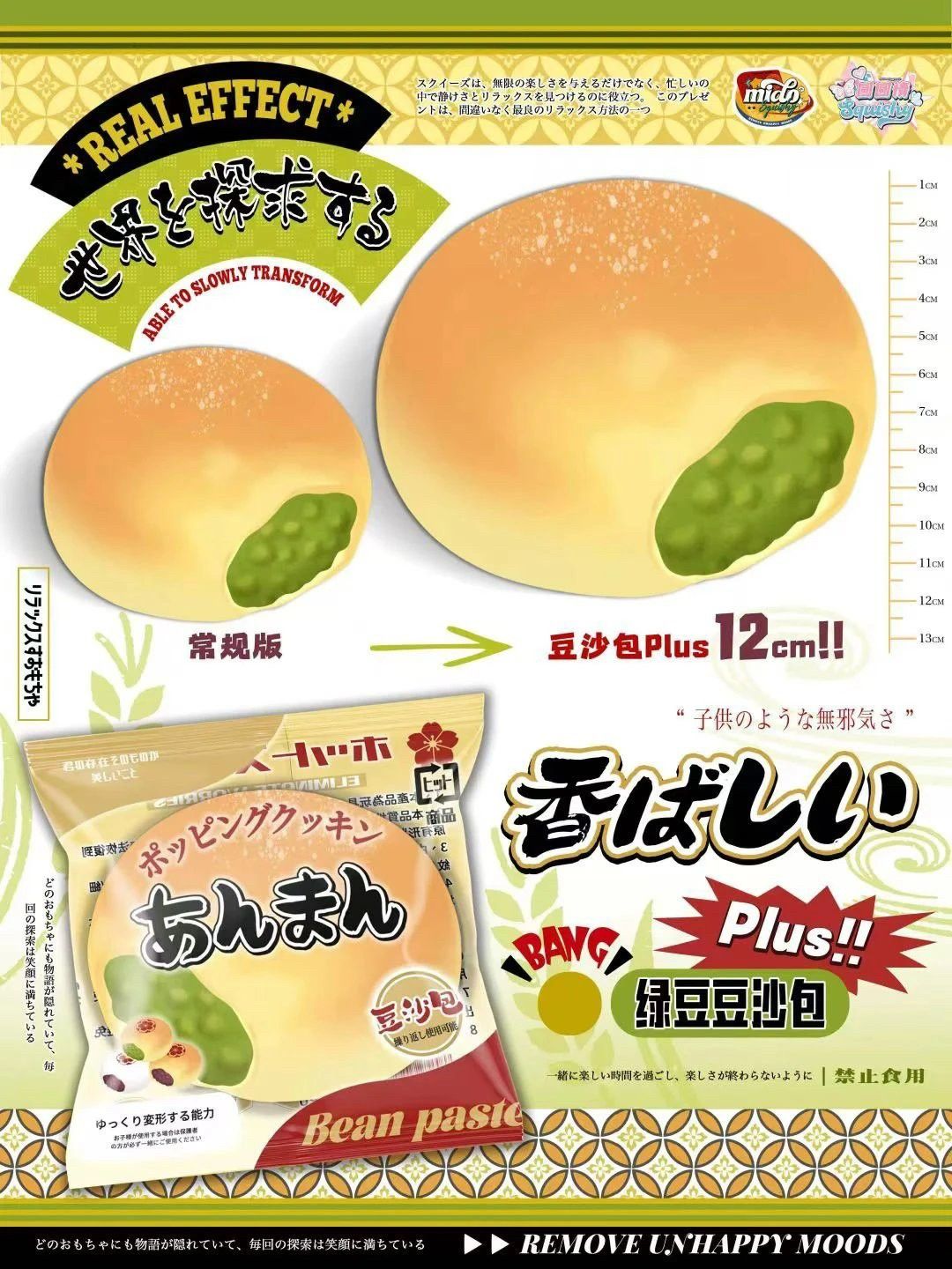 【現貨】Mido品牌[ 自助下單]