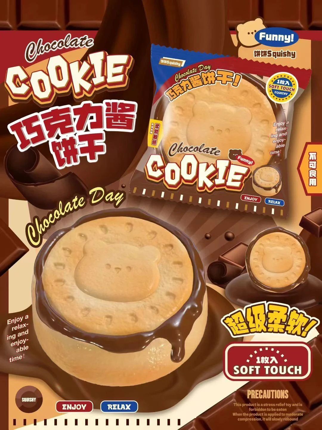 【現貨】餅餅品牌[ 自助下單]