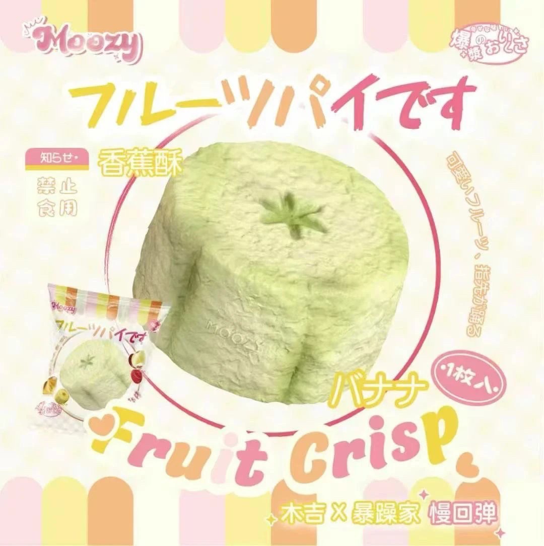 【現貨】木吉[ 自助下單]