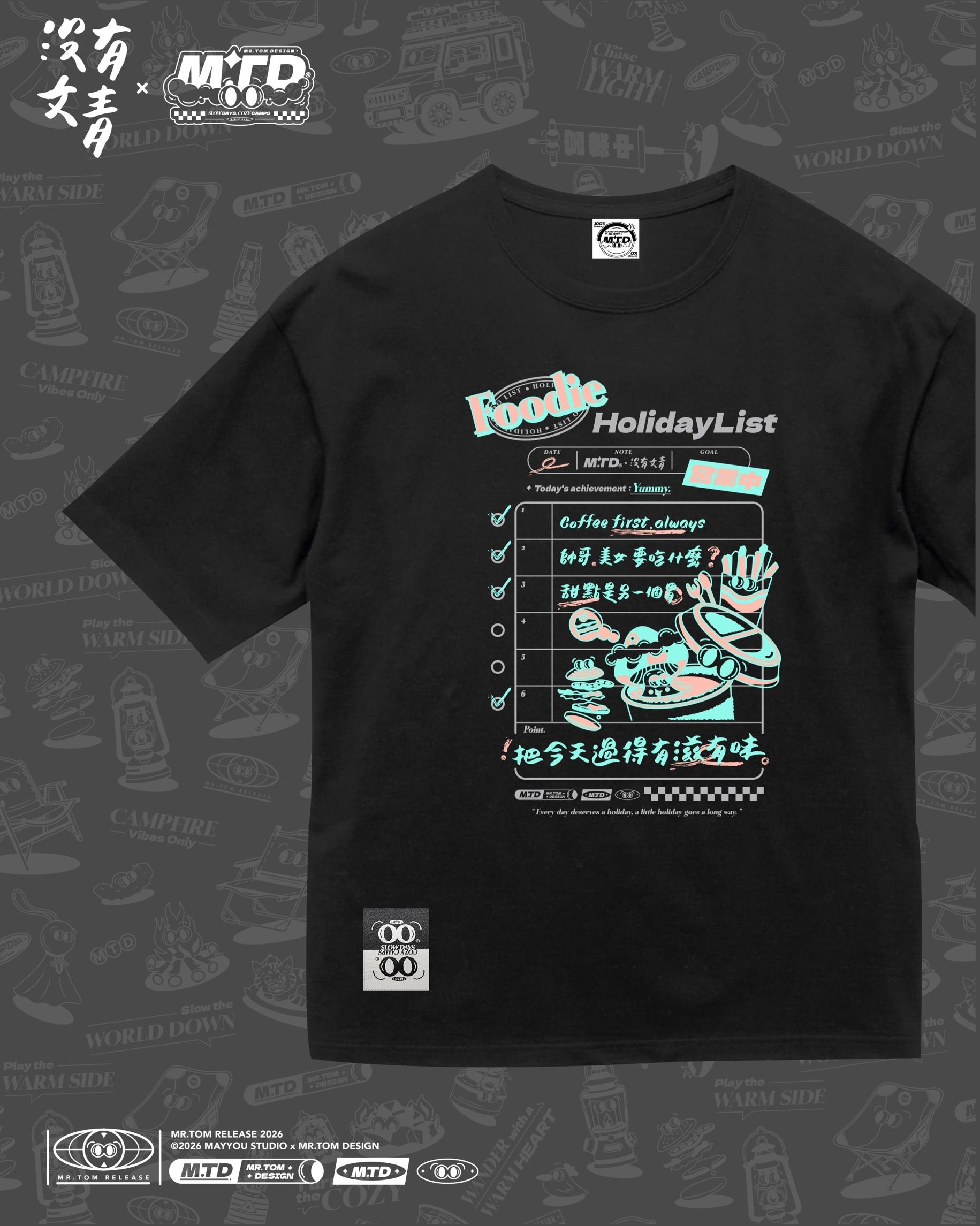 黑色生刷 T-shirt｜薄荷藍 x 珊瑚粉色