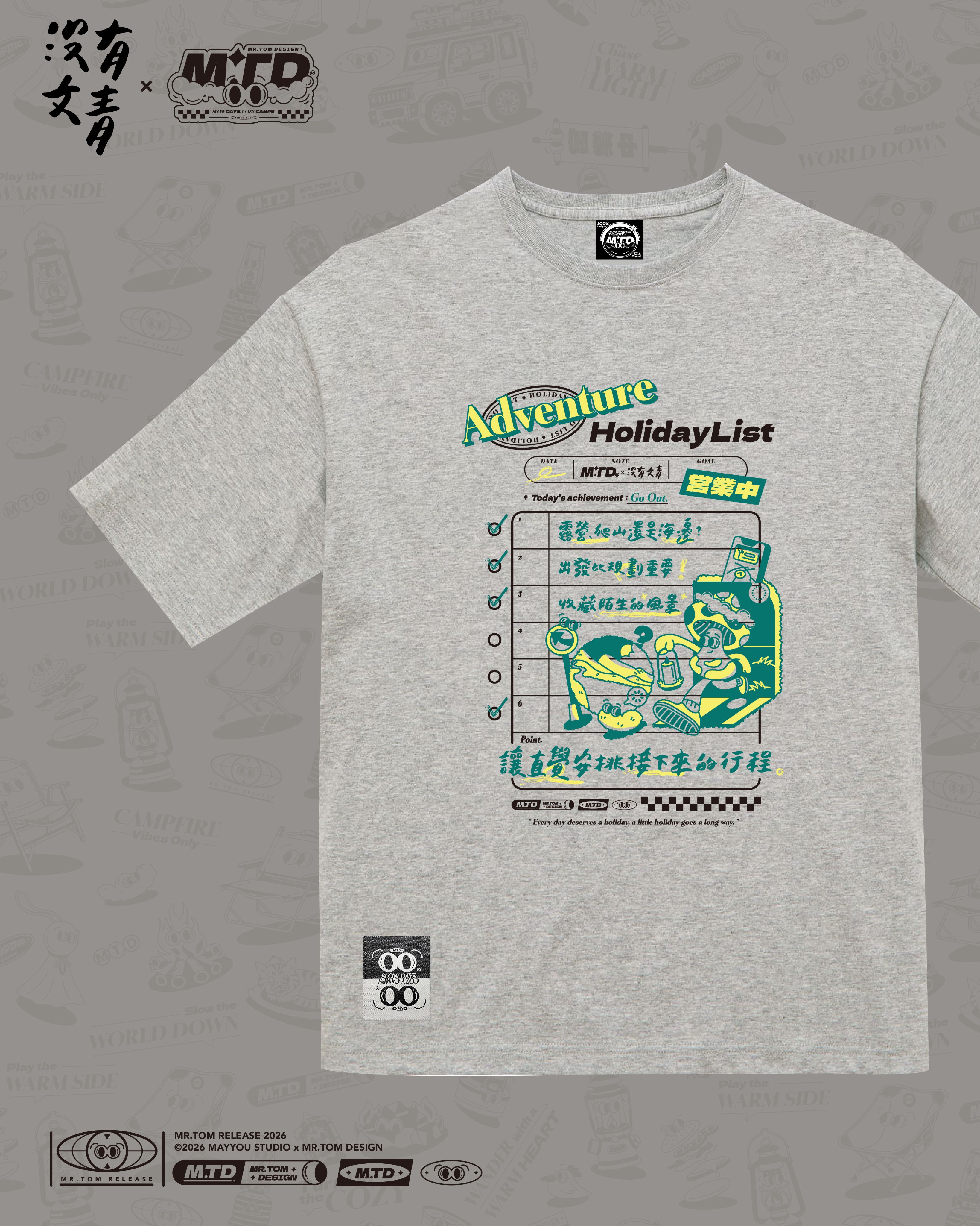 灰色生刷 T-shirt｜深青綠 x 奶油黃色