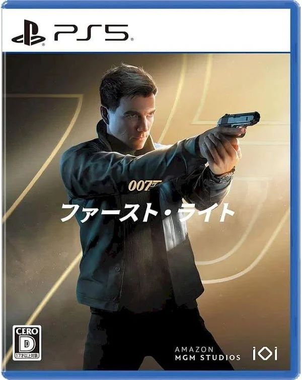 PS5 007 初露鋒芒 外文封面（中文版）