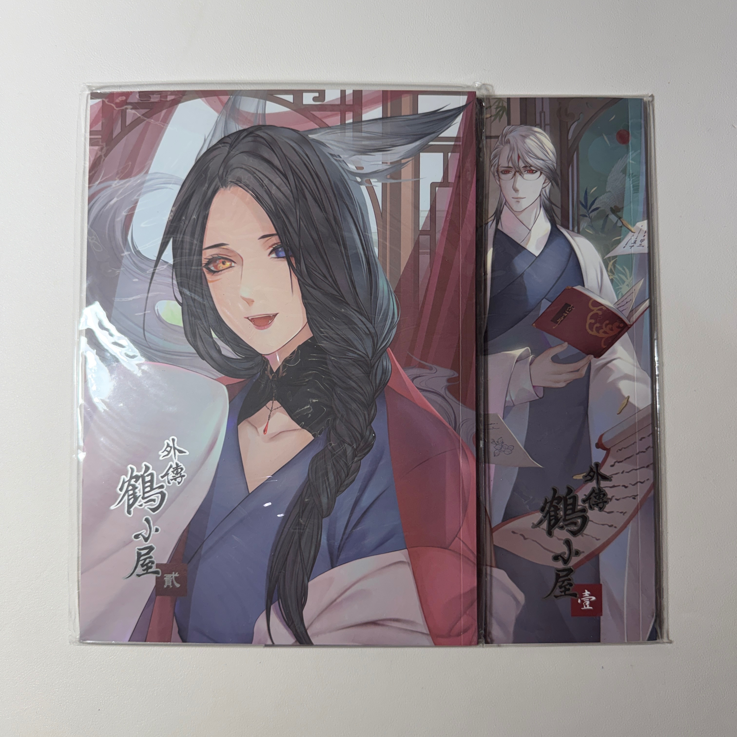 狐小屋原創漫畫兩本不拆
