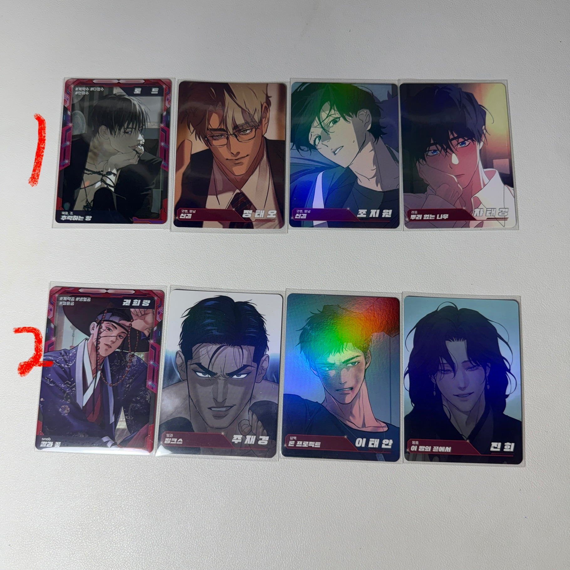 Lezhin AR小卡
